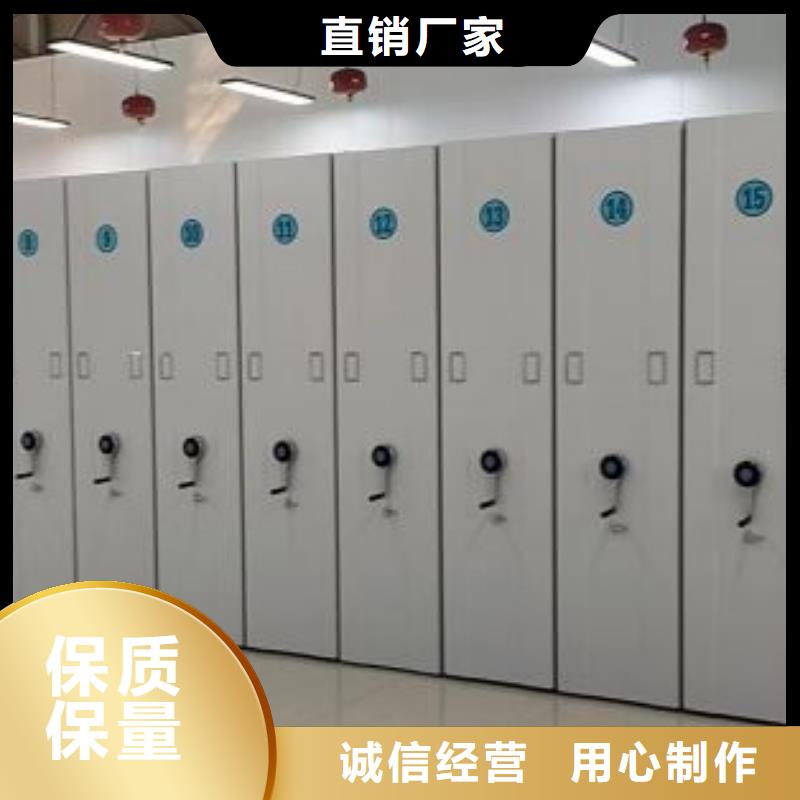 当地有售【鑫康】档案室密集档案架
