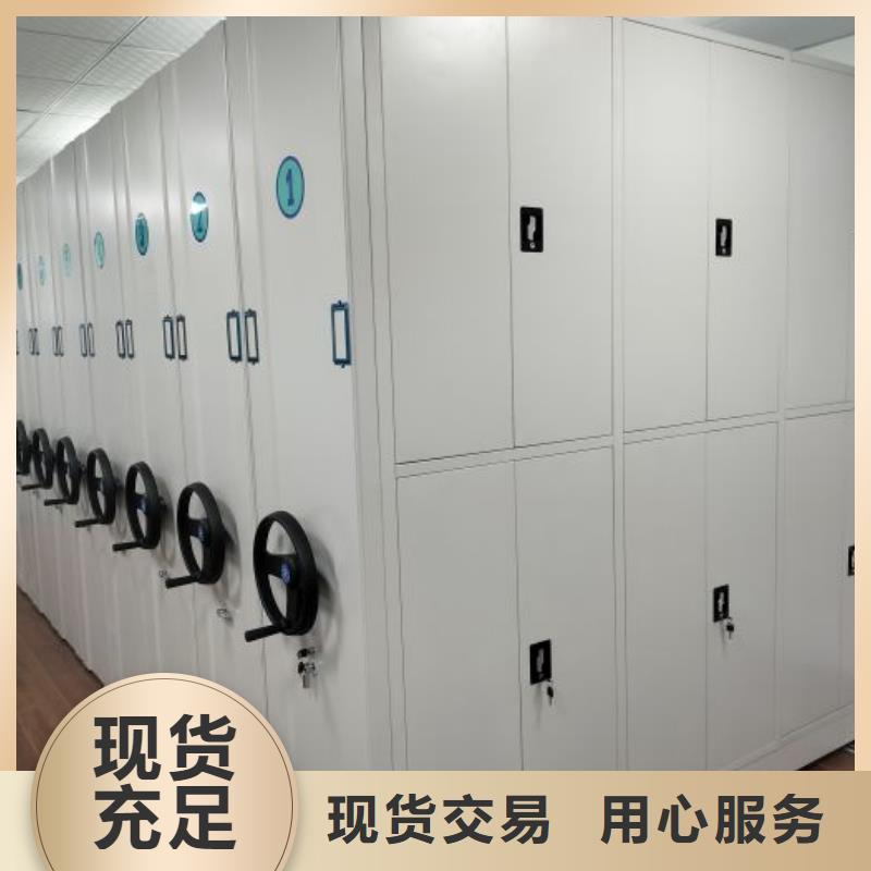 产品的基本常识【鑫康】资料库密集架