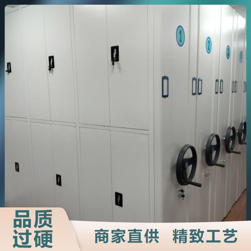 新的满意【鑫康】手动型密集架