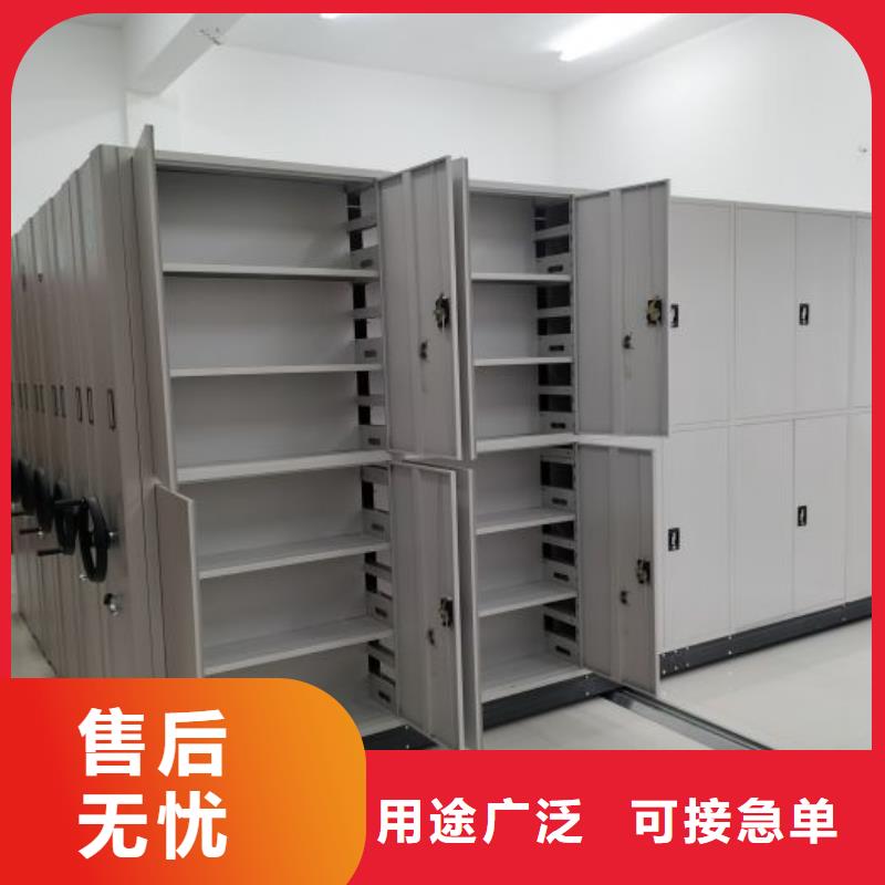 创造变化【鑫康】密集档案架