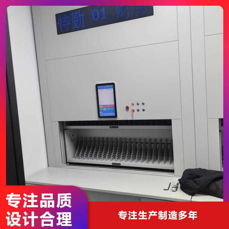 工作原理【鑫康】智能物证密集柜