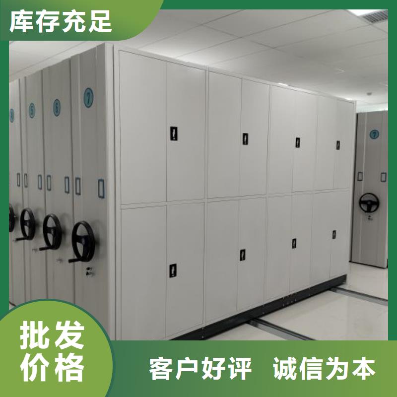 主要功能与优势【鑫康】移动档案架