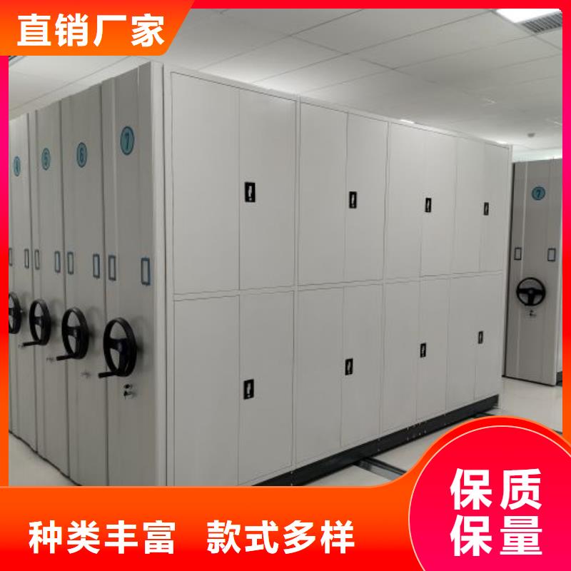 产品使用误区【鑫康】不动产档案密集柜