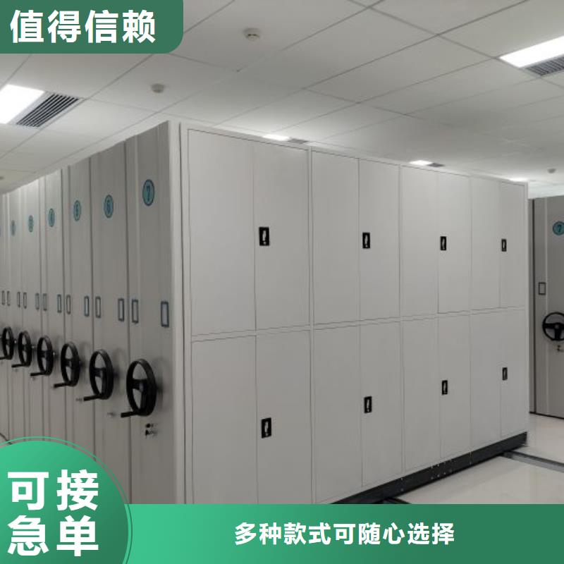 大量现货供应商家【鑫康】活动密集架