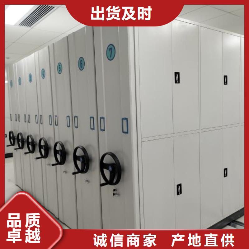 厂家电话地址【鑫康】档案架密集