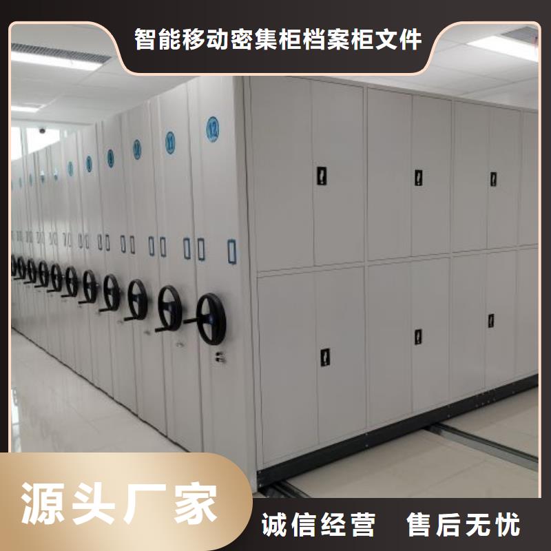 营业网点【鑫康】琼海市字画密集柜