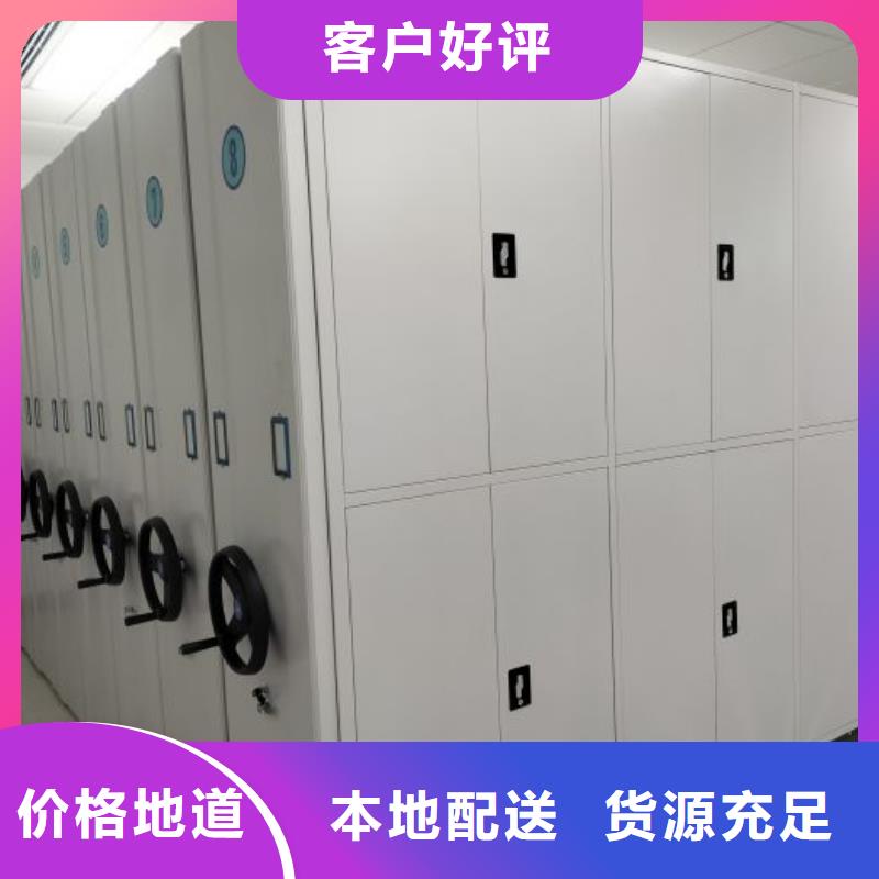 产品的基本常识【鑫康】资料库密集架