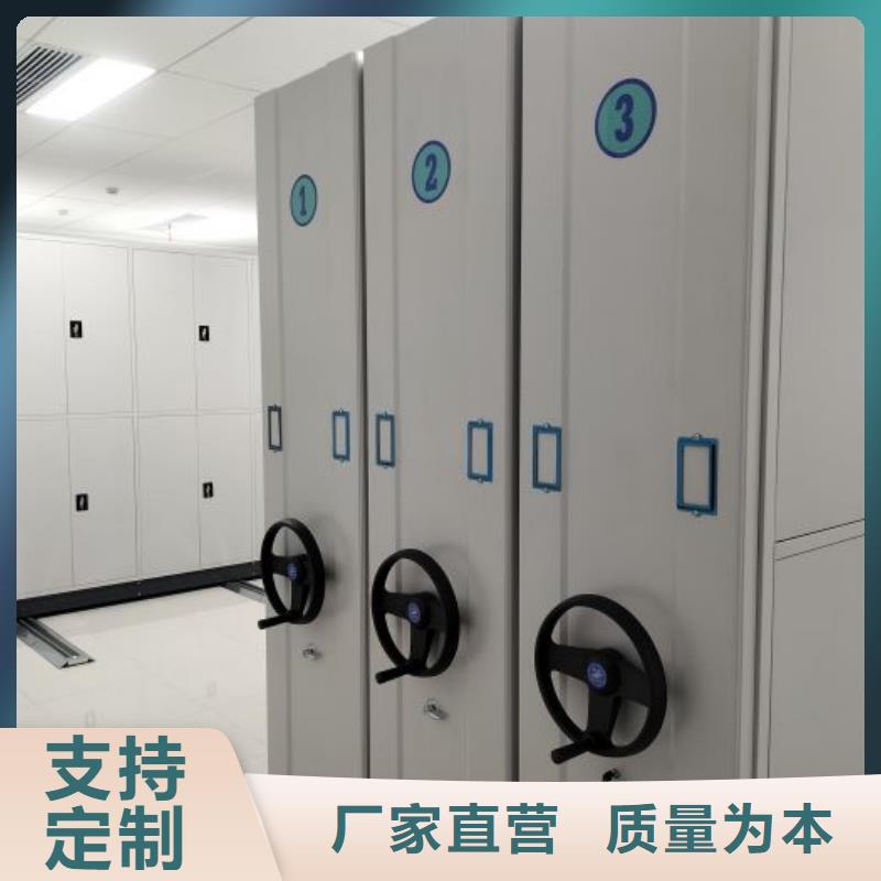 网上销售【鑫康】摇把式密集柜