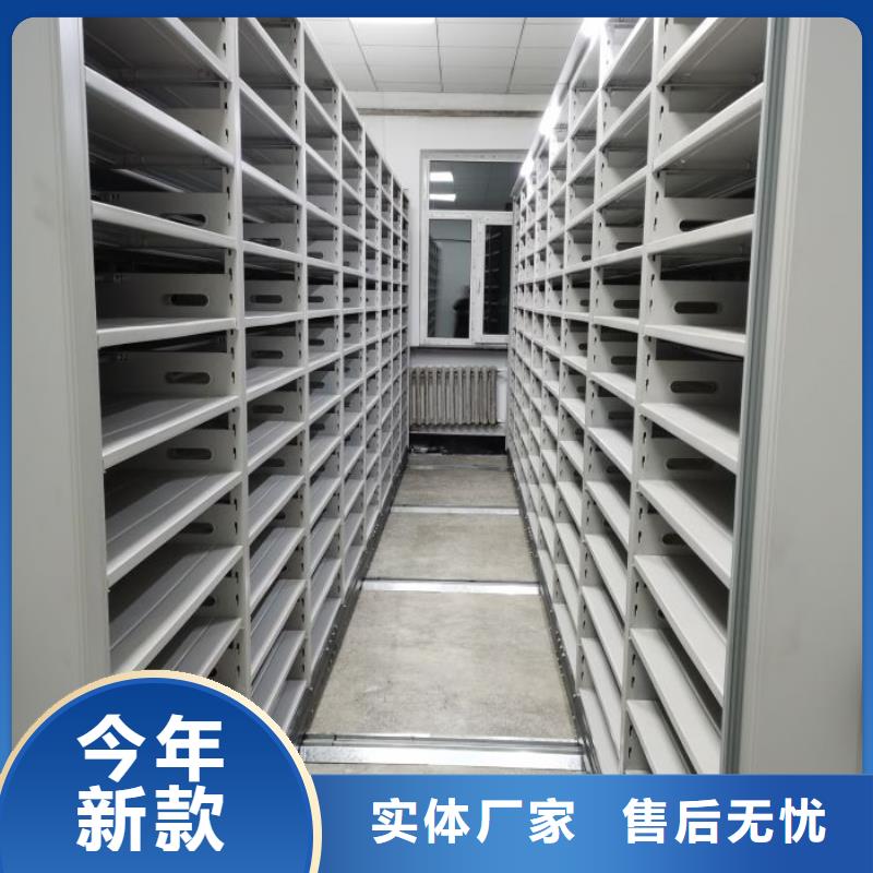 实惠的【鑫康】移动档案橱