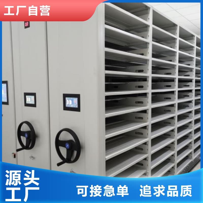 厂家哪家好【鑫康】箱式档案密集柜