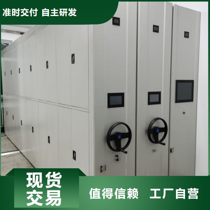 答疑解惑【鑫康】保密资料柜