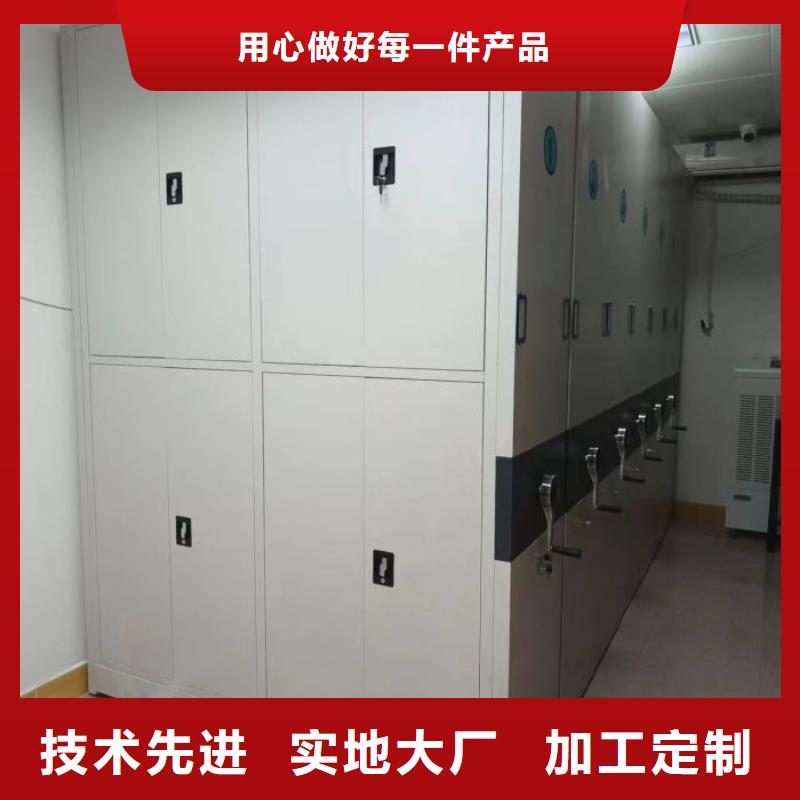 厂家哪家好【鑫康】箱式档案密集柜