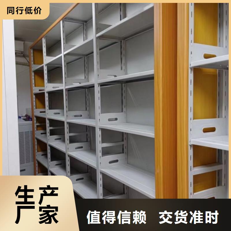 网上销售【鑫康】摇把式密集柜
