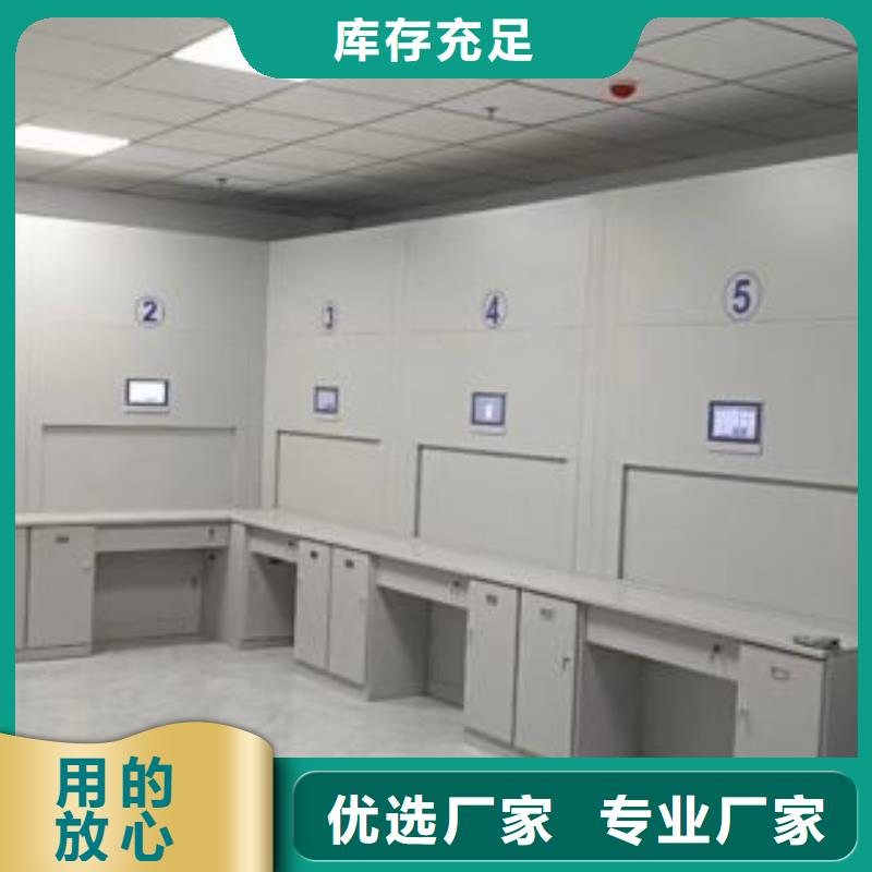 网上销售【鑫康】摇把式密集柜