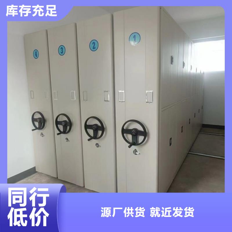 大量现货供应商家【鑫康】活动密集架