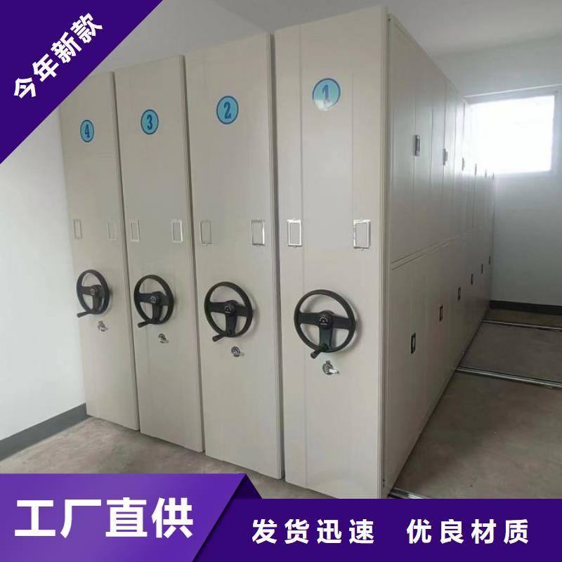 哪里有卖多少钱【鑫康】档案室手动密集架