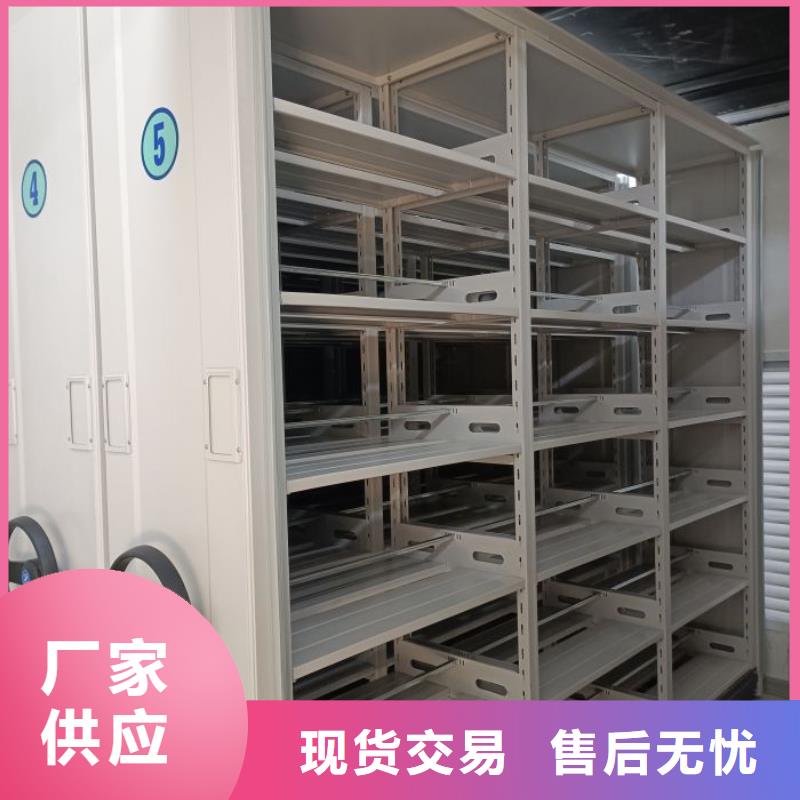 产品的基本常识【鑫康】资料库密集架