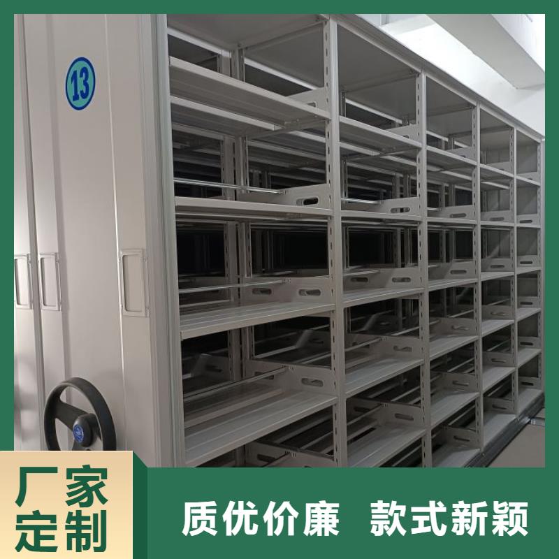 供应商家【鑫康】手摇移动铁皮柜
