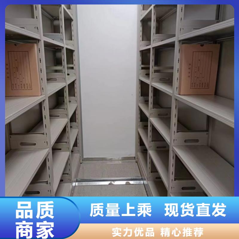产品的基本常识【鑫康】资料库密集架