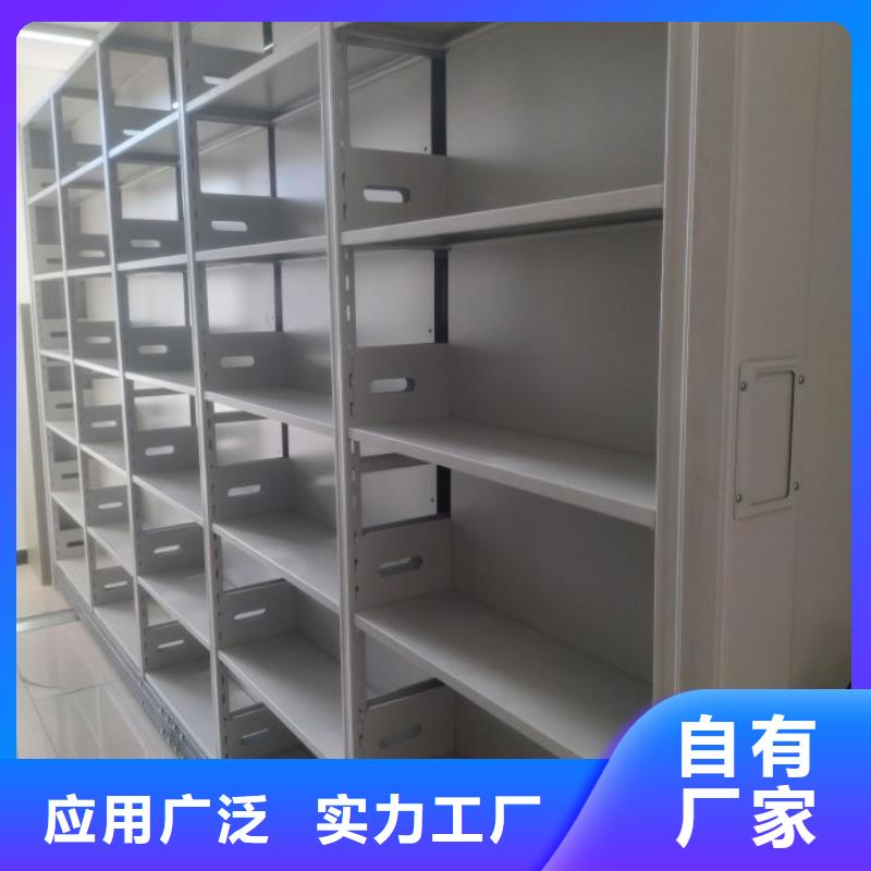 销售专卖【鑫康】全封闭凭证密集柜
