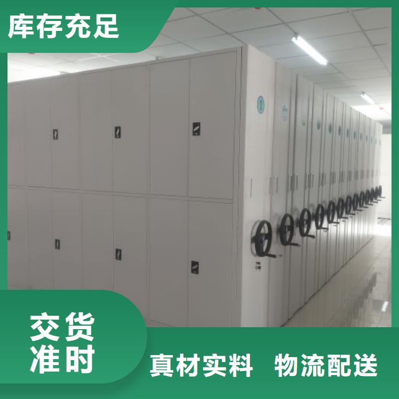创造变化【鑫康】密集档案架