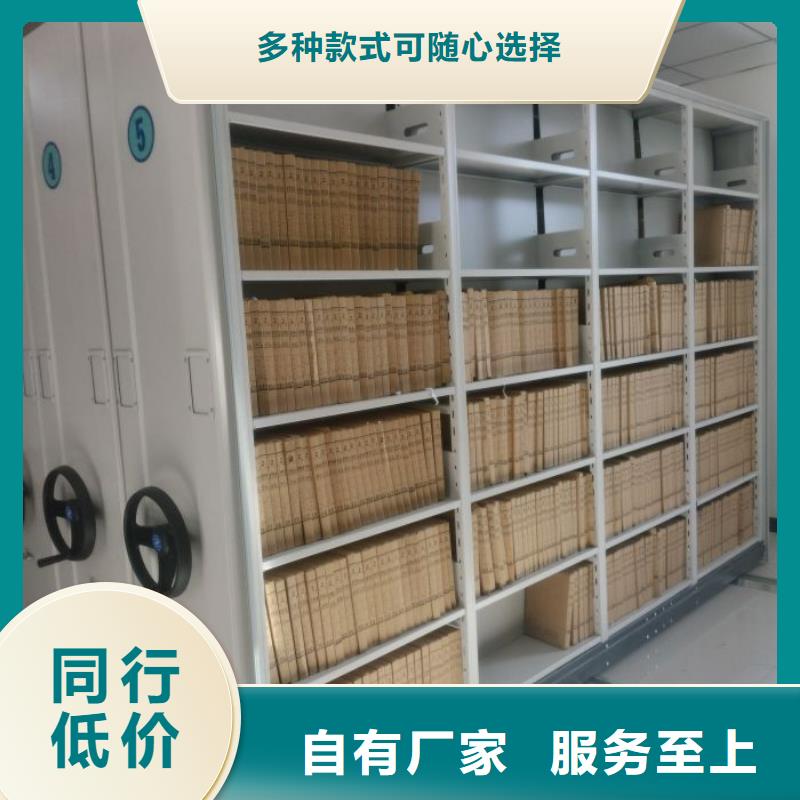 营业网点【鑫康】琼海市字画密集柜