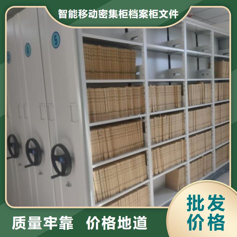 产品问题的原理和解决【鑫康】图书馆密集架