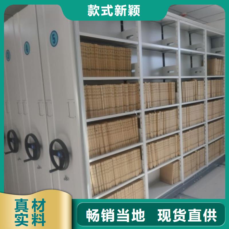 创造变化【鑫康】密集档案架