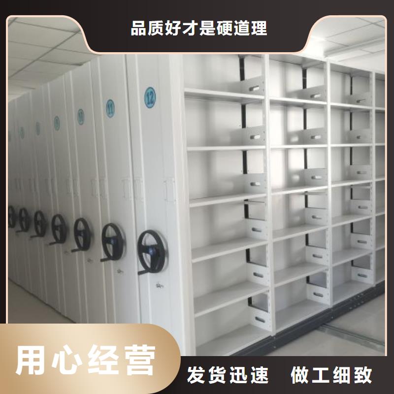 厂家哪家好【鑫康】箱式档案密集柜