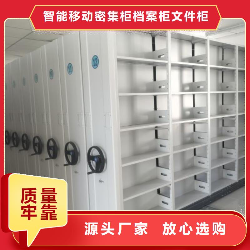 新的满意【鑫康】手动型密集架
