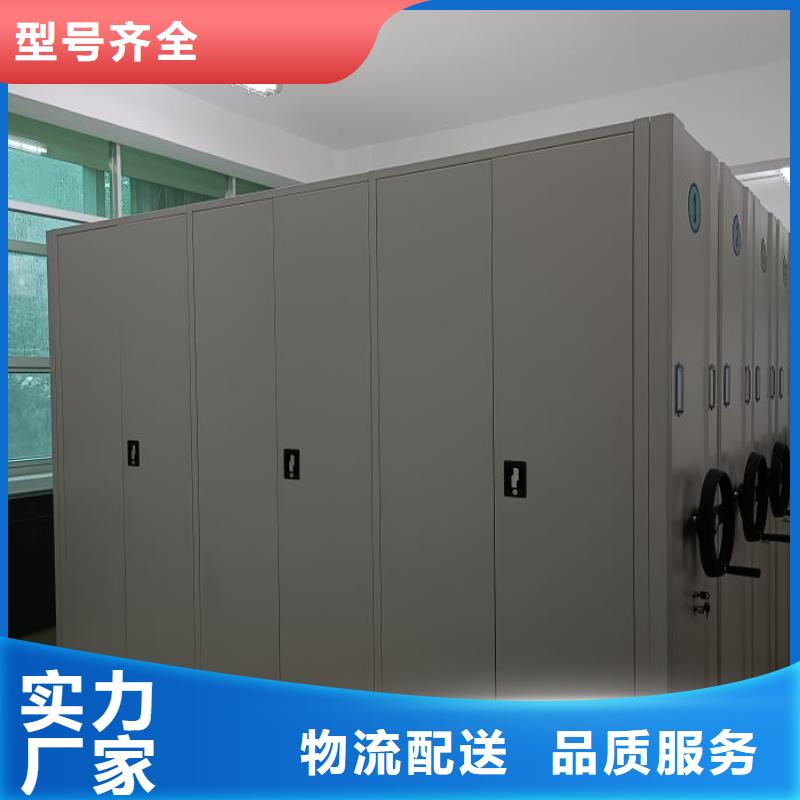 至诚服务【鑫康】琼中县智能控制档案柜