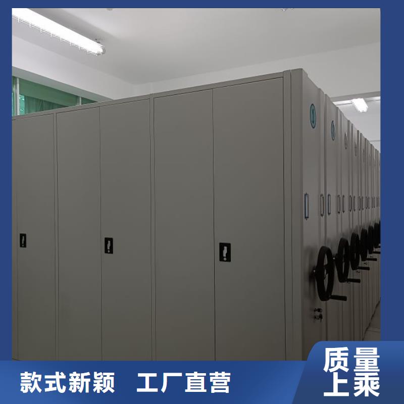 说明书【鑫康】手摇式档案密集架