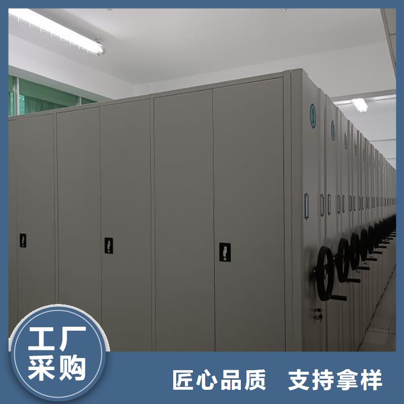 供应商家【鑫康】档案室手摇密集架