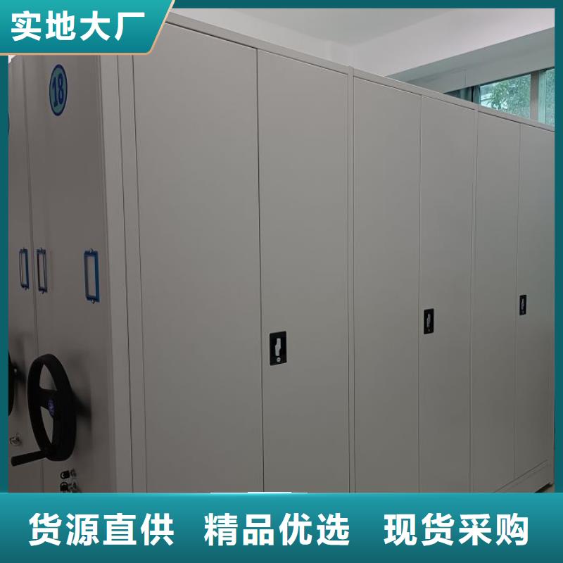 说明书【鑫康】档案库房密集架