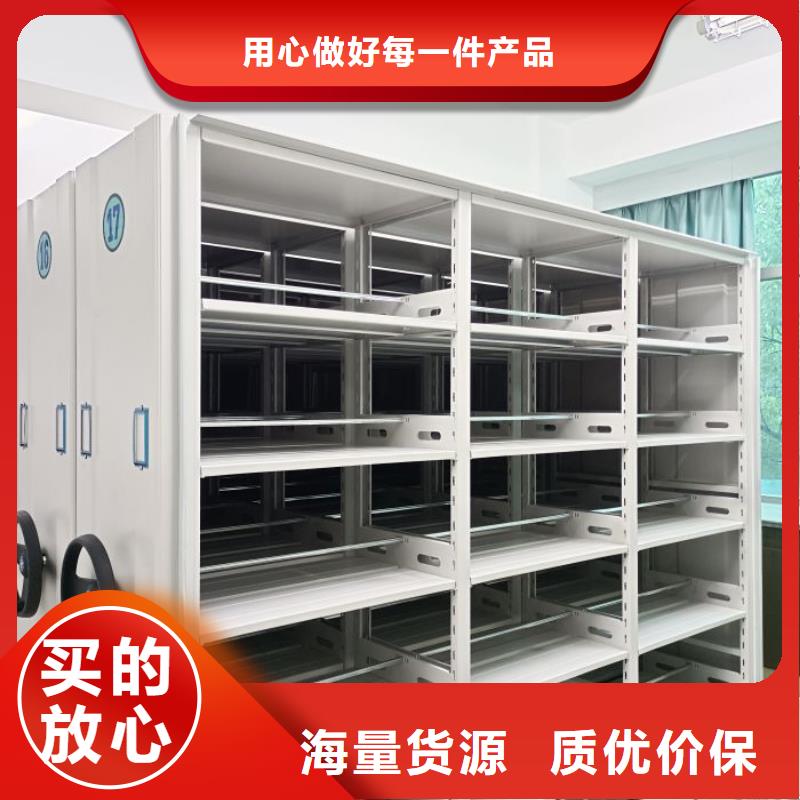 大量现货供应商家【鑫康】箱式档案密集柜