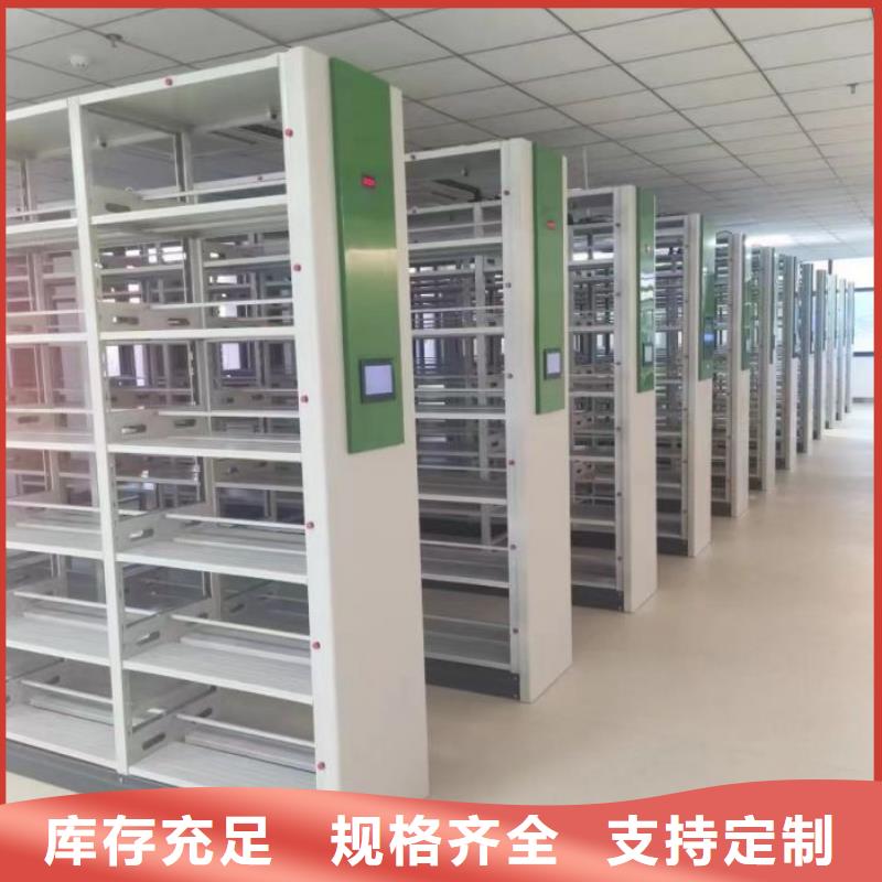 实惠的【鑫康】移动档案橱