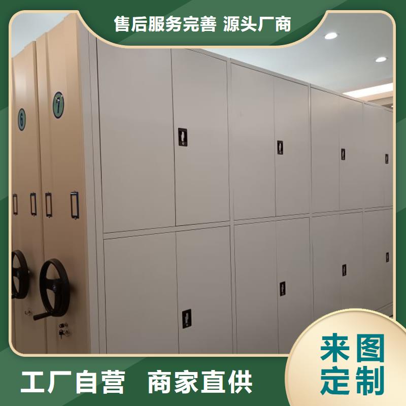 工作原理【鑫康】档案架