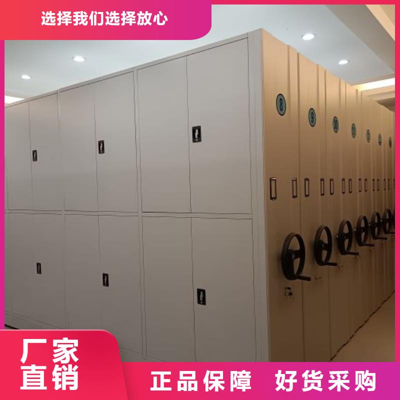 说明书【鑫康】手摇式档案密集架