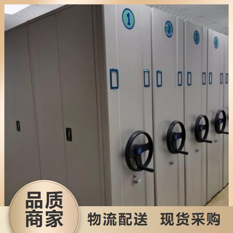 产品使用误区【鑫康】不动产档案密集柜