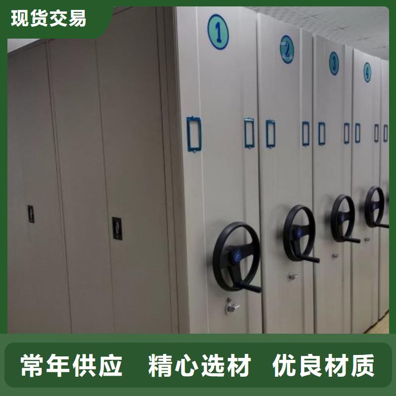 大量现货供应商家【鑫康】箱式档案密集柜