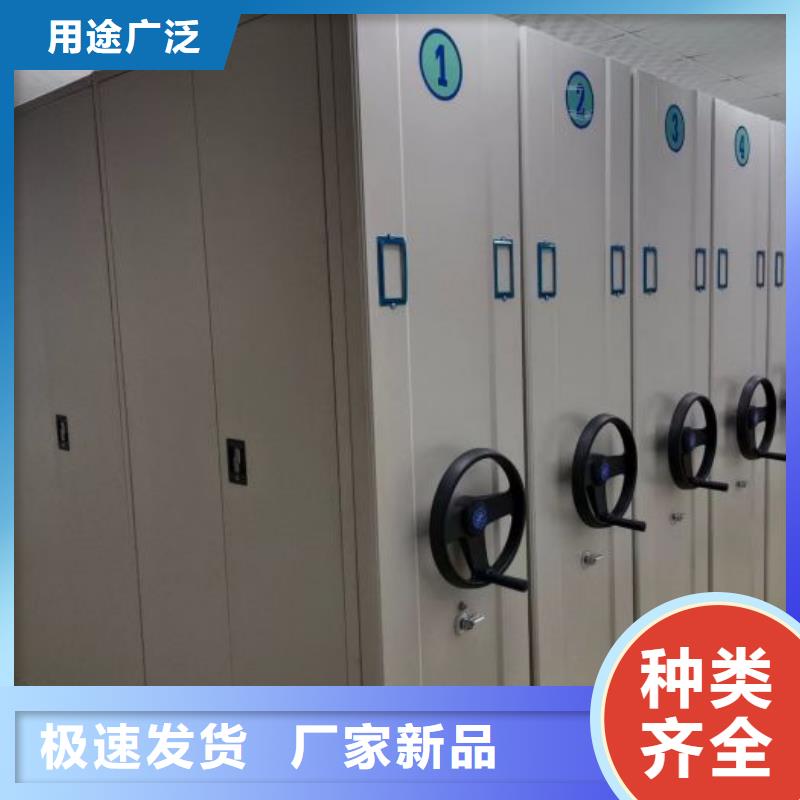 尊重客户【鑫康】智能密集柜