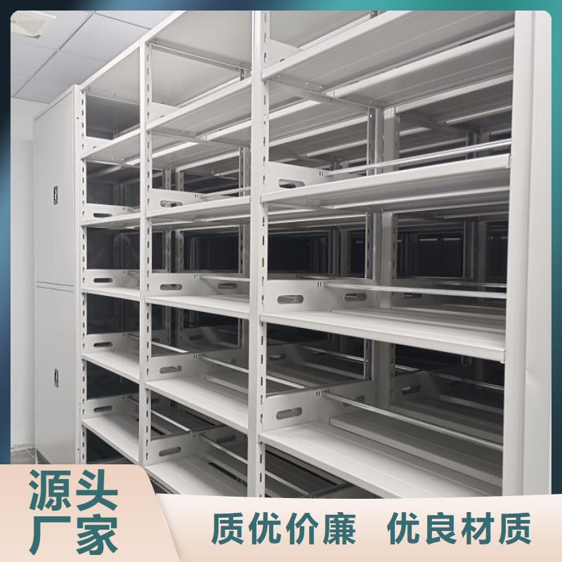 产品问题的原理和解决【鑫康】图书馆密集架