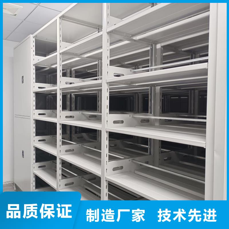 创造变化【鑫康】密集档案架