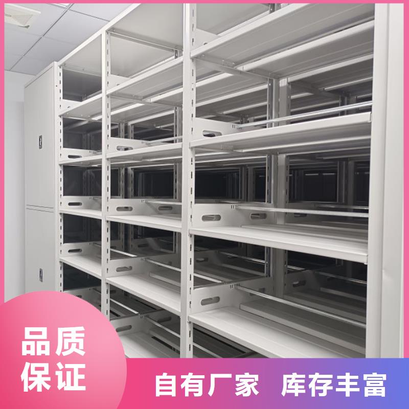 尊重客户【鑫康】智能密集柜