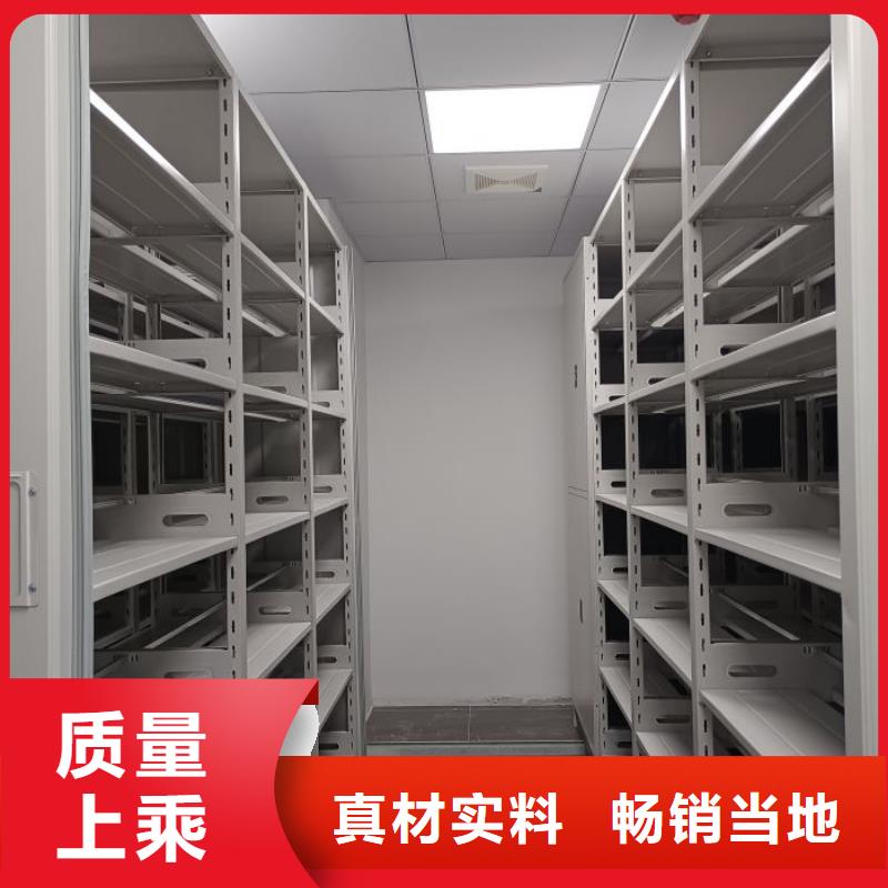 新的满意【鑫康】手动型密集架