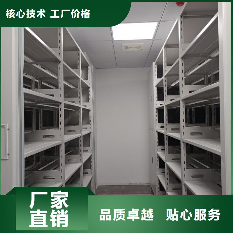 使用说明【鑫康】密集文件架