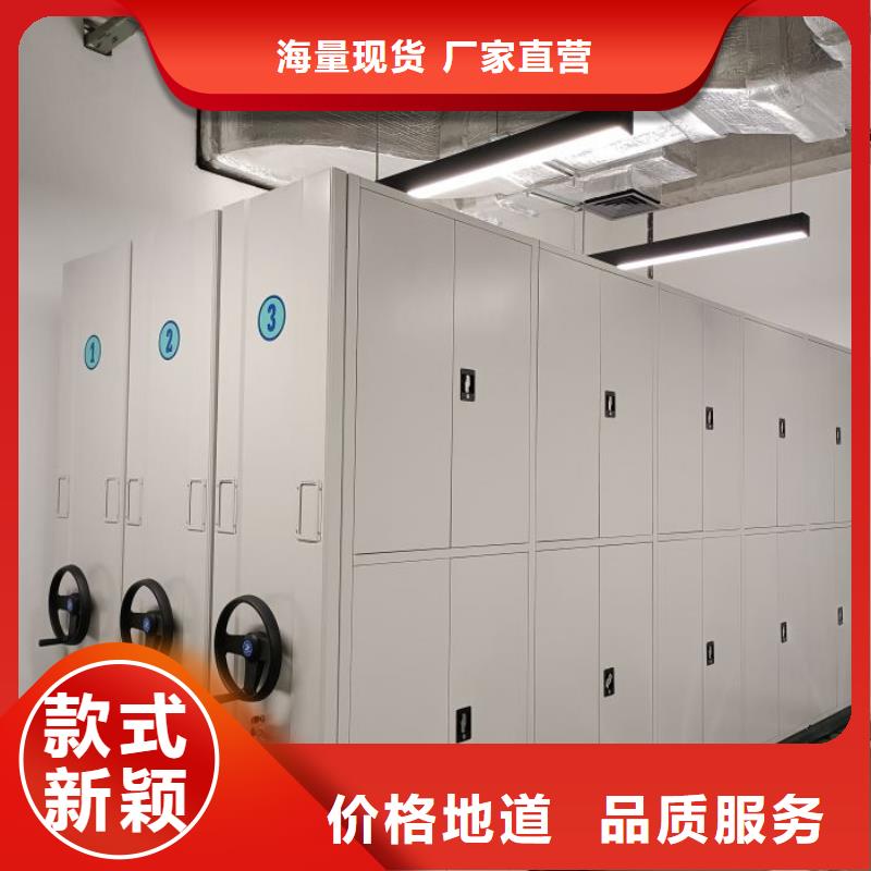 网上销售【鑫康】摇把式密集柜