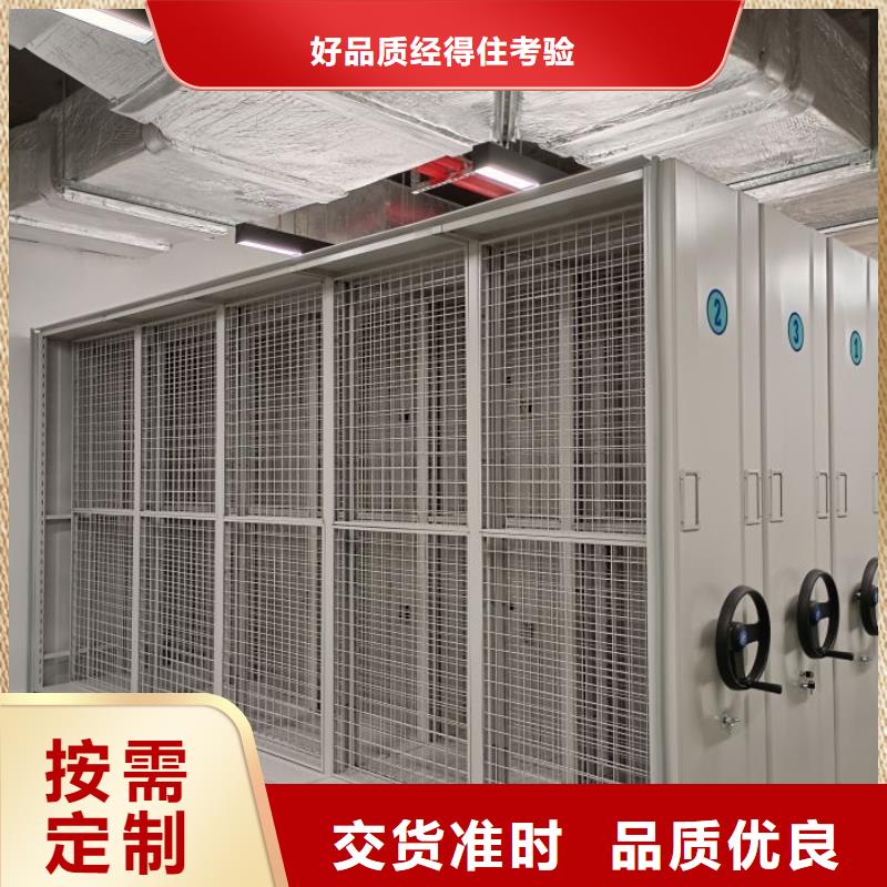 产品的选用原则有哪些【鑫康】双柱式密集架