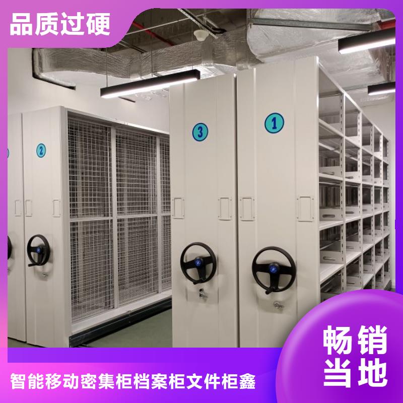 档案管理密集柜厂家直发