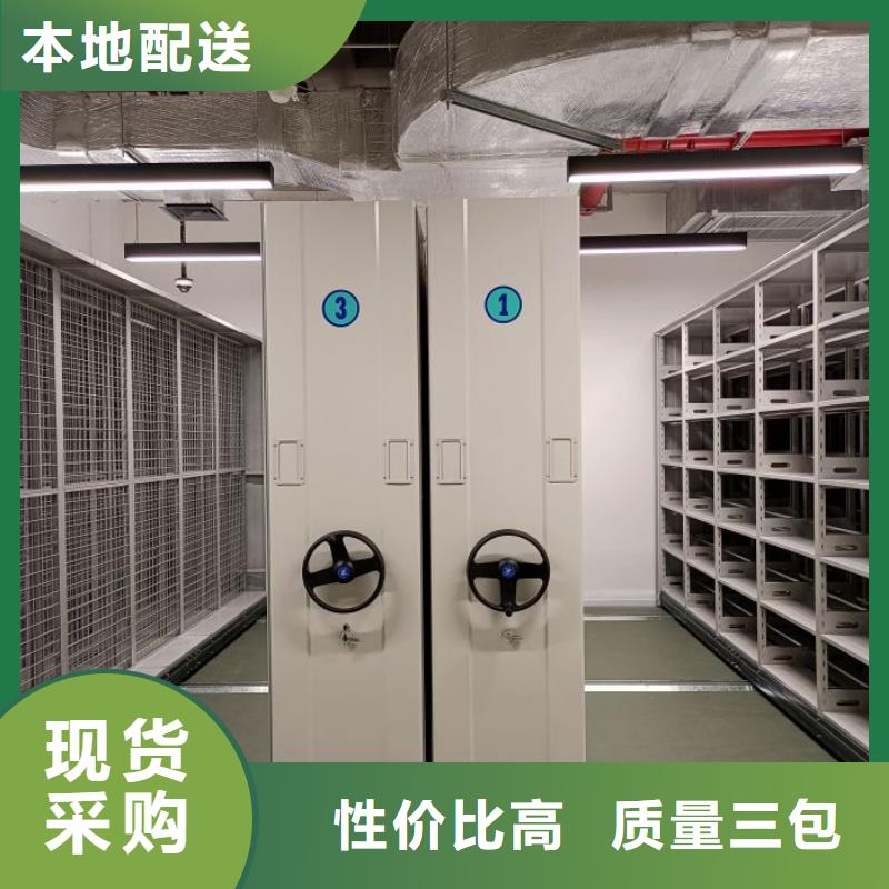 大量现货供应商家【鑫康】活动密集架